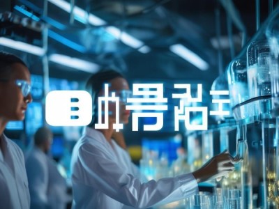 铁岭吉达生物科技开发有限公司，生物技术领域的创新者